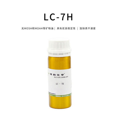 干燥劑LC-7H錳