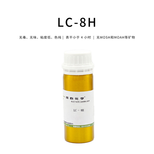 干燥劑LC-8H鈷