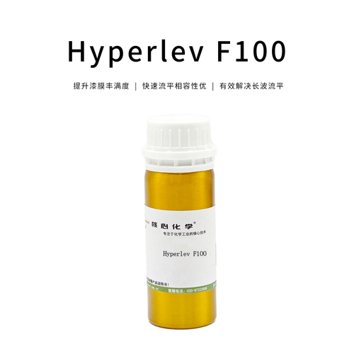 非硅類流平劑Hyperlev F100