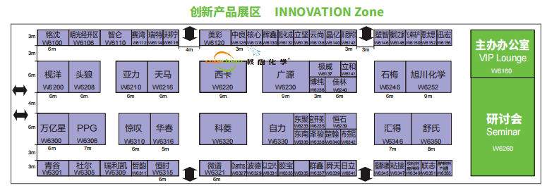 微信圖片_20230829095929 (1).png