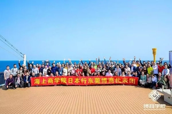 海上商学院遇见2019遇见未来集体照.jpg.jpg