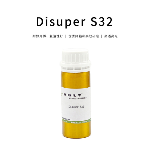水性体系色浆润湿28圈,28圈官方网站Disuper S32