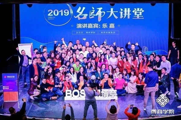 海上商学院遇见2019遇见未来集体照2.jpg