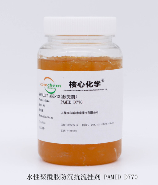 核心化学触变剂 D770.jpg